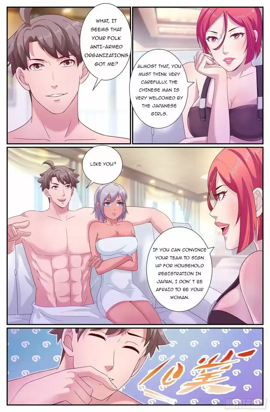 I Have a Mansion In The Post-Apocalyptic World ch.209