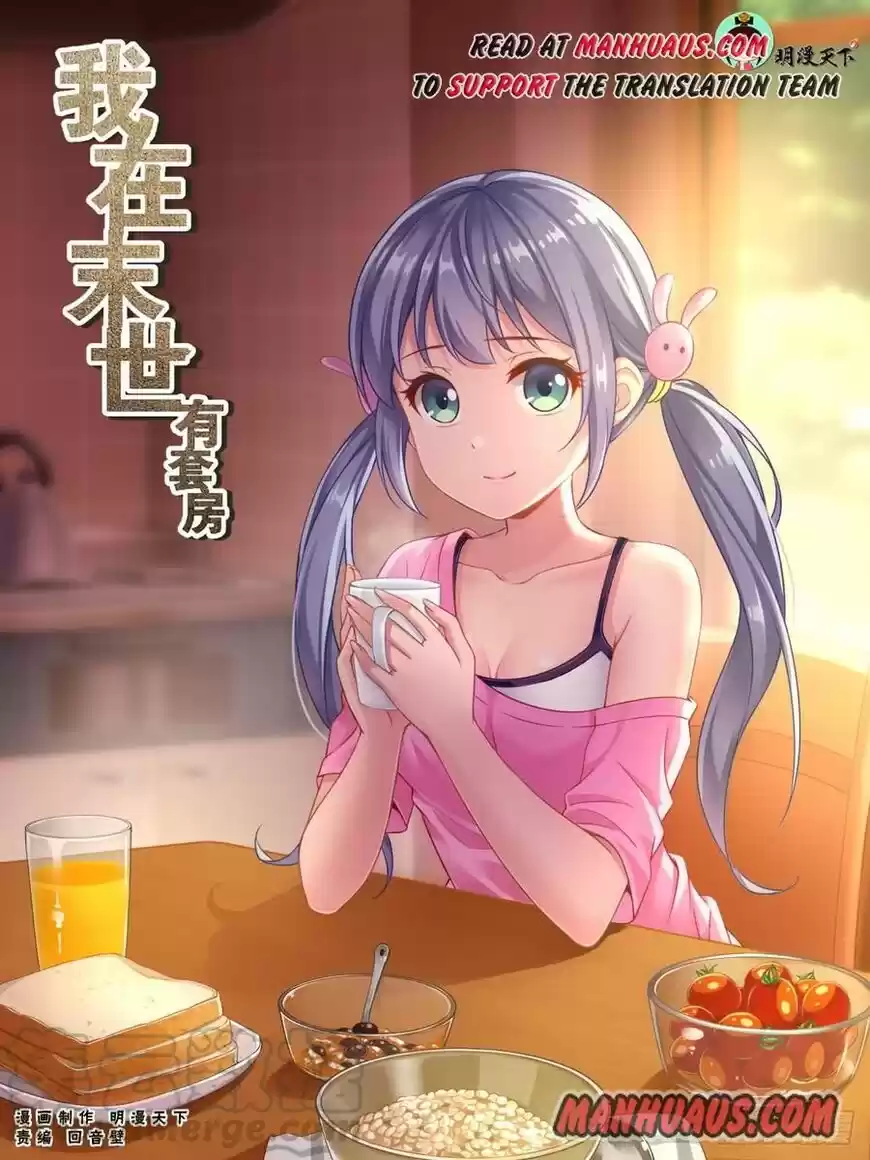 I Have a Mansion In The Post-Apocalyptic World ch.211