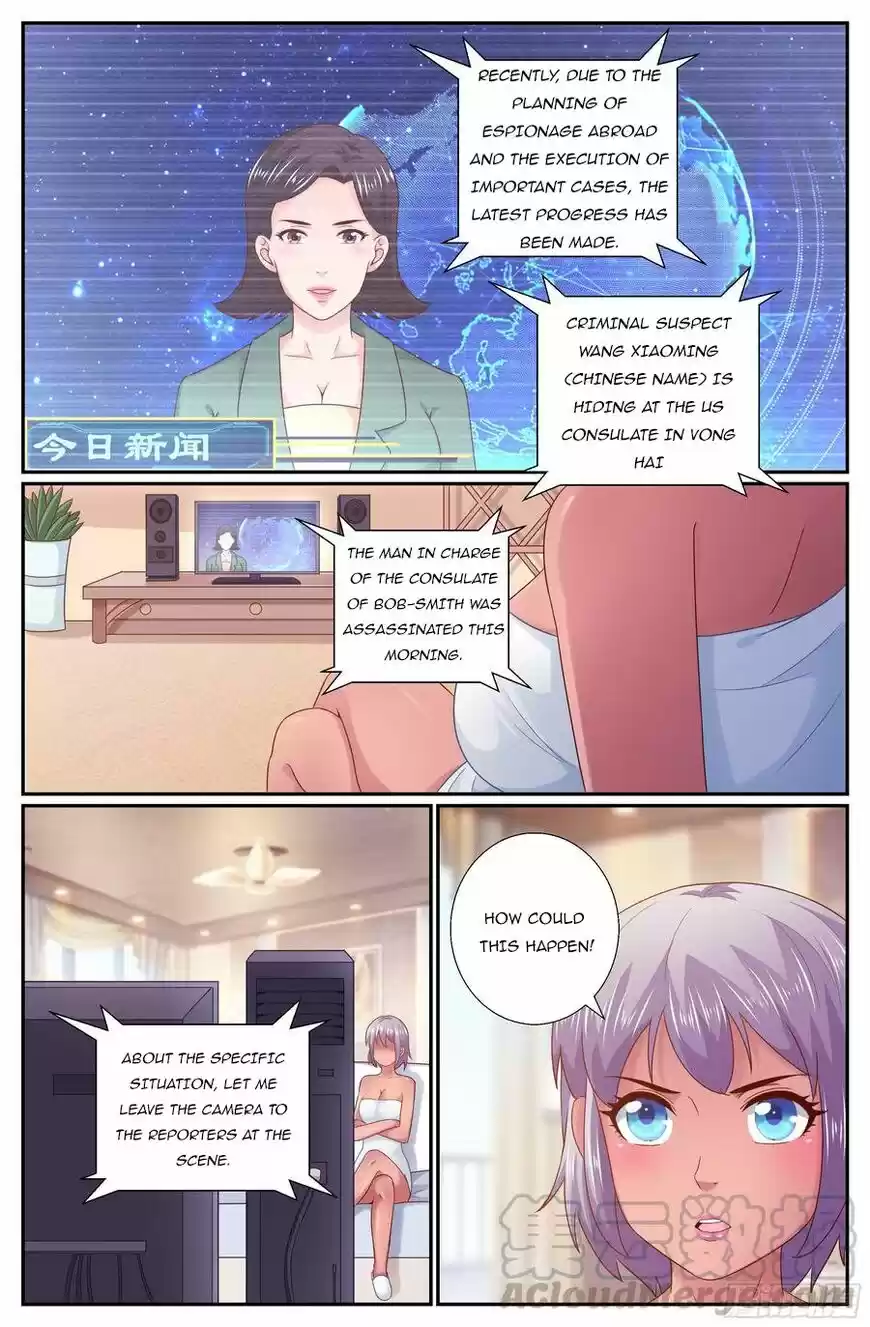 I Have a Mansion In The Post-Apocalyptic World ch.211