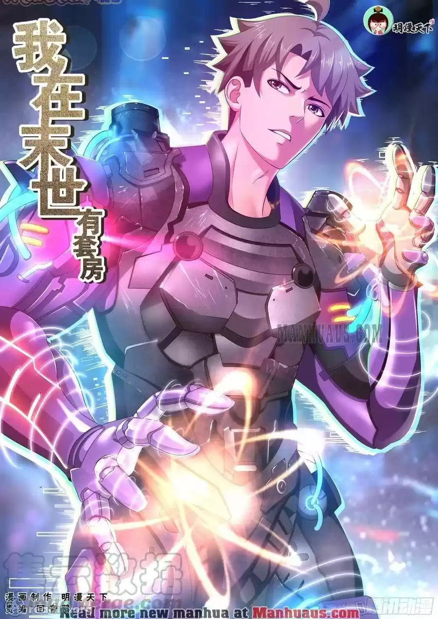 I Have a Mansion In The Post-Apocalyptic World Chapter 192