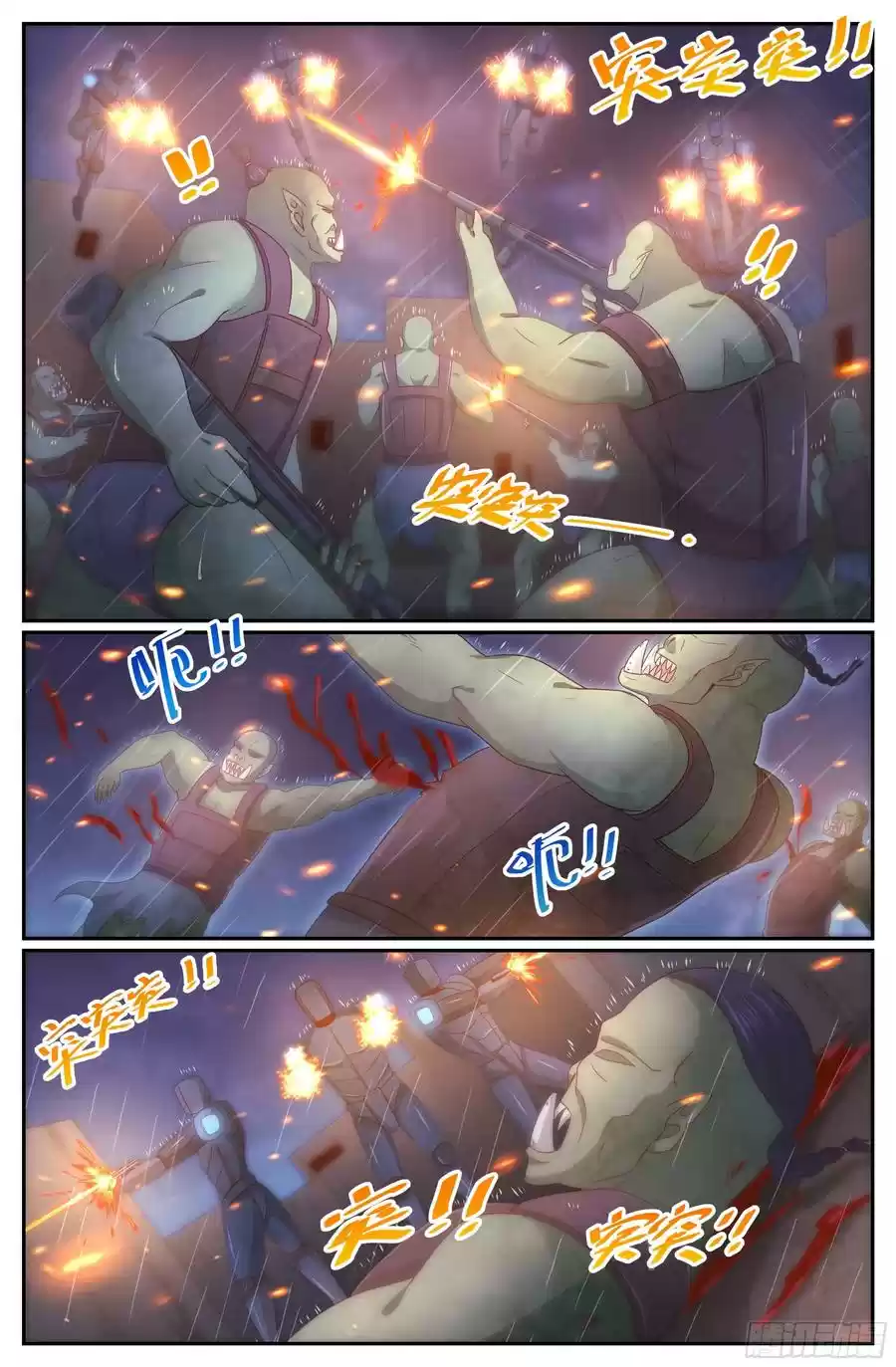 I Have A Mansion In The Post-Apocalyptic World Chapter 289