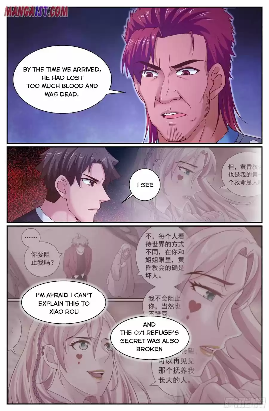 I Have A Mansion In The Post-Apocalyptic World Chapter 293