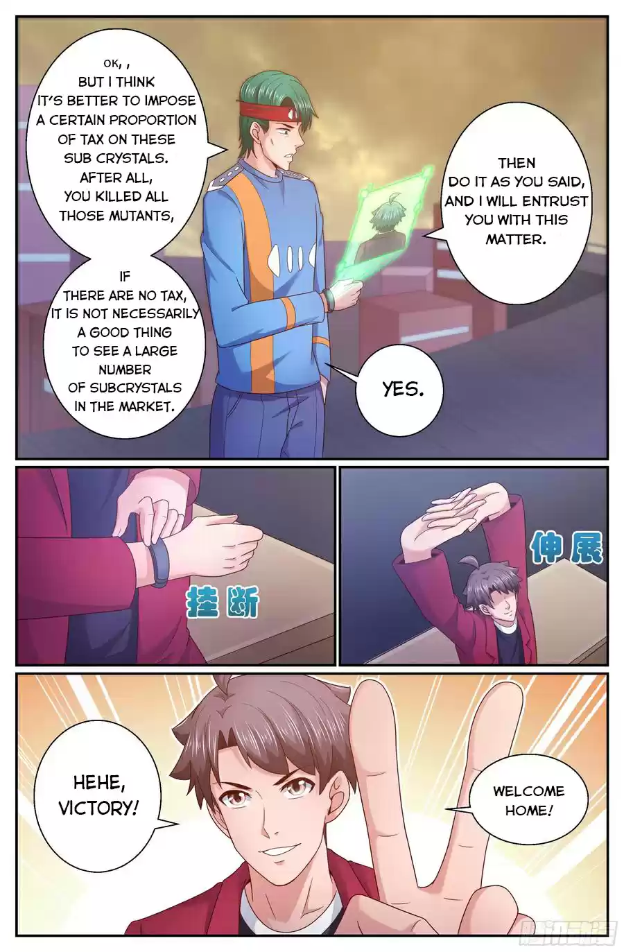 I Have A Mansion In The Post-Apocalyptic World Chapter 294