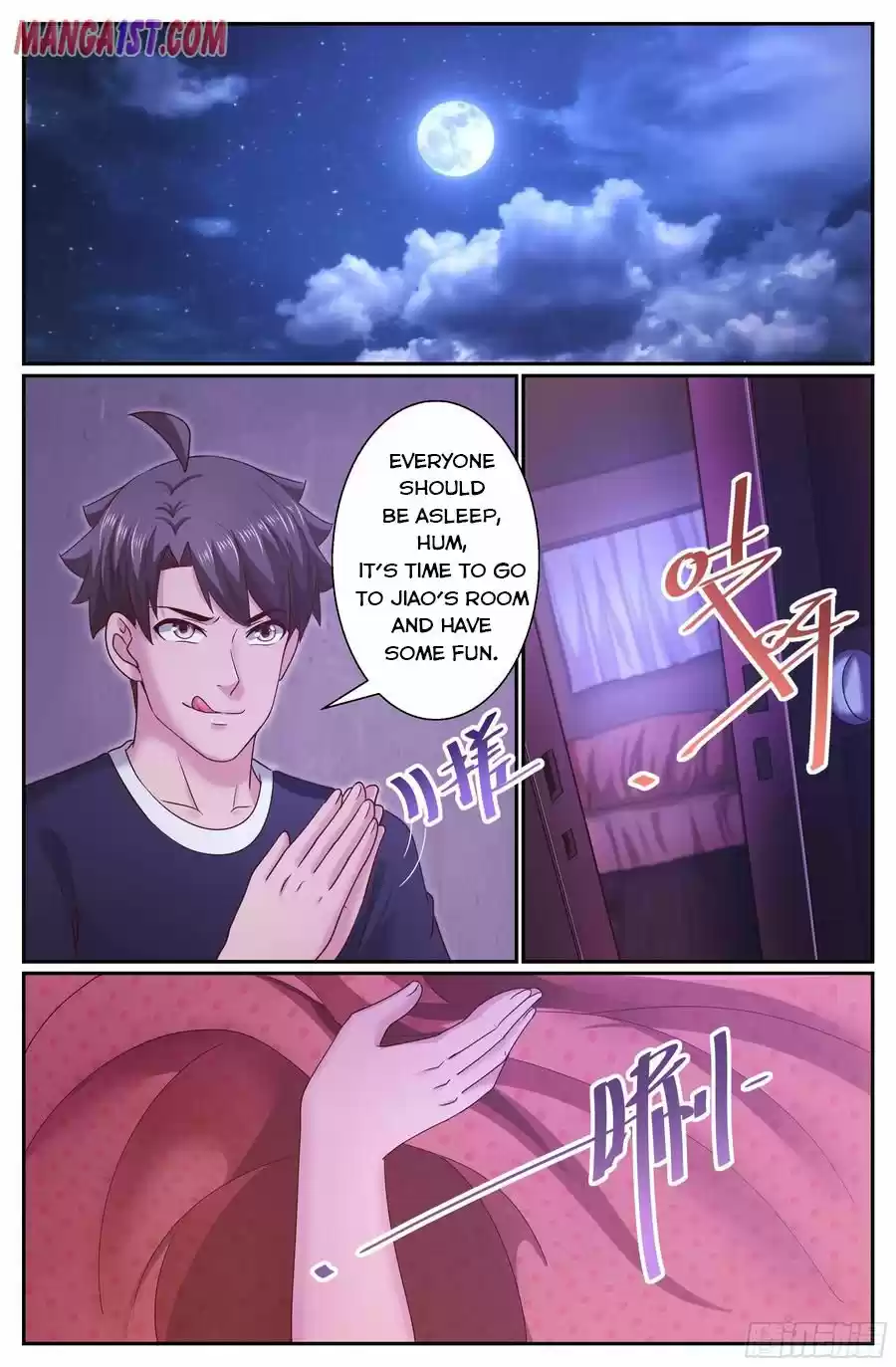 I Have A Mansion In The Post-Apocalyptic World Chapter 295