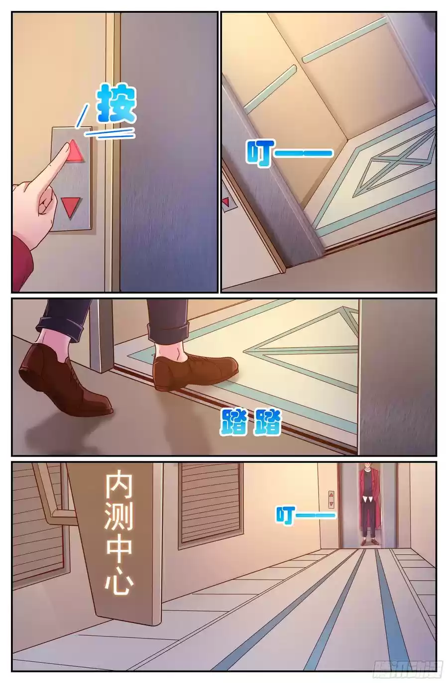 I Have A Mansion In The Post-Apocalyptic World Chapter 296