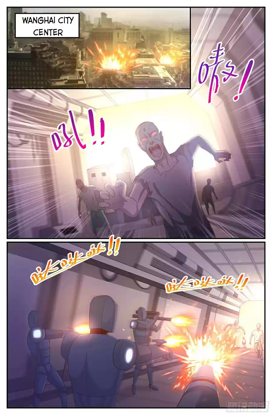 I Have A Mansion In The Post-Apocalyptic World Chapter 297