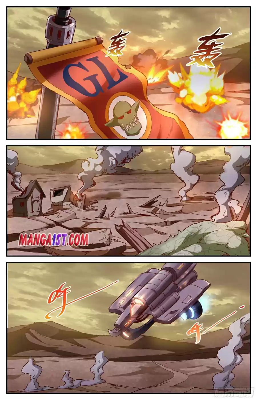 I Have A Mansion In The Post-Apocalyptic World Chapter 361