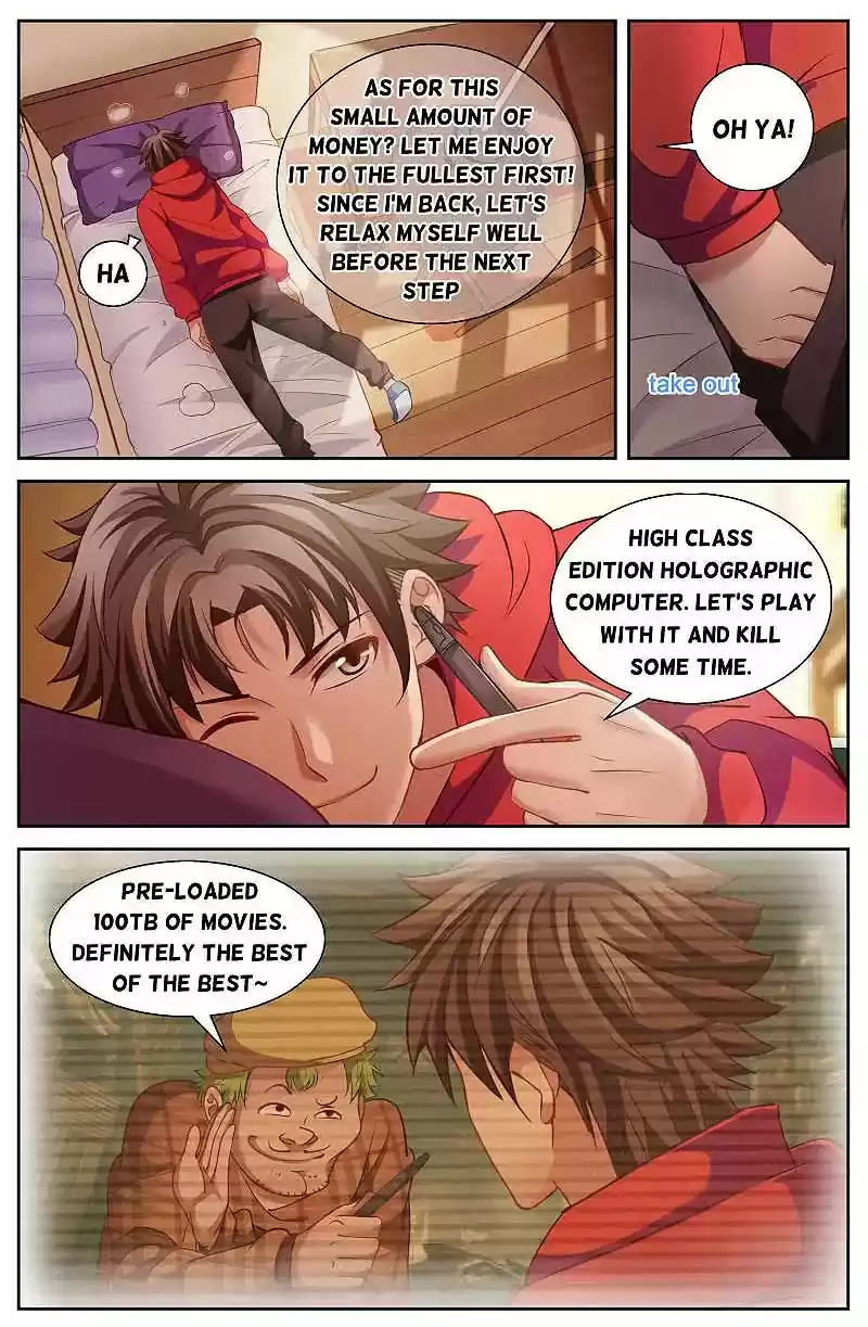 I Have a Mansion In The Post-Apocalyptic World Chapter 44: