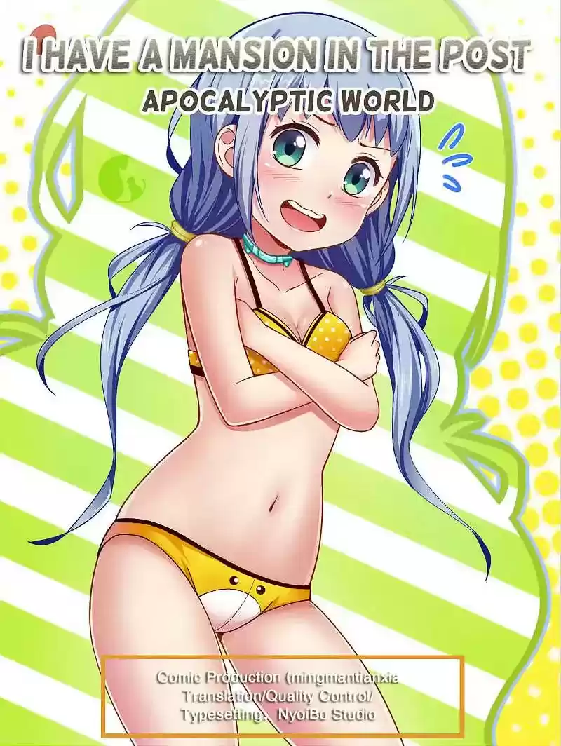 I Have a Mansion In The Post-Apocalyptic World Chapter 45: