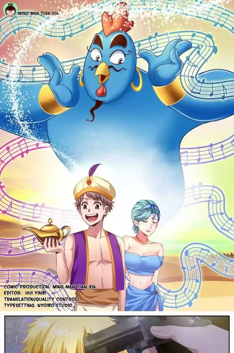 I Have a Mansion In The Post-Apocalyptic World Chapter 54: