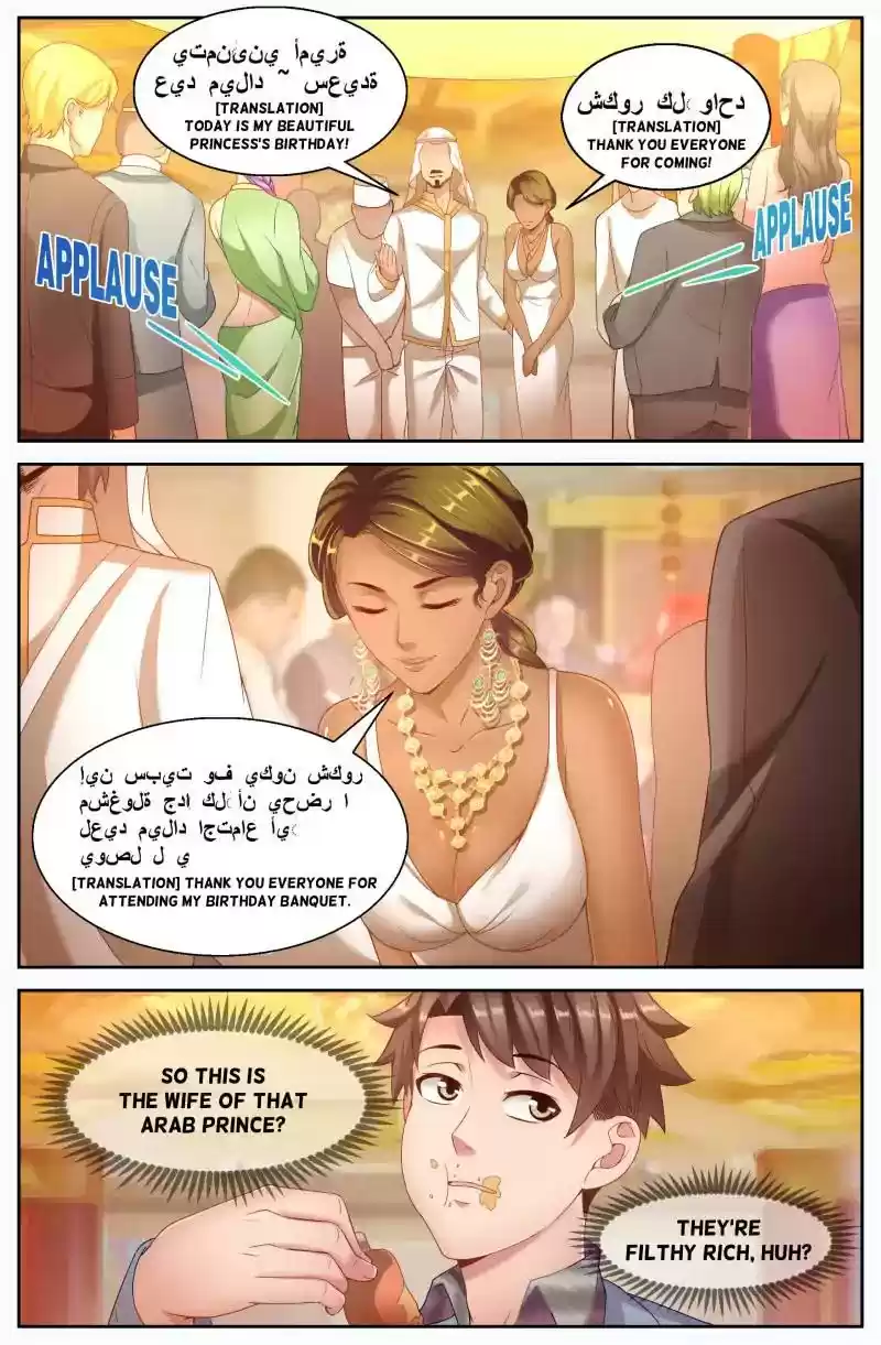 I Have a Mansion In The Post-Apocalyptic World Chapter 60: