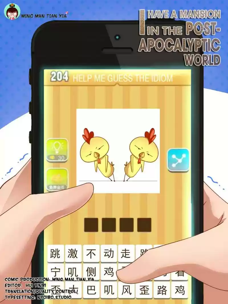 I Have a Mansion In The Post-Apocalyptic World Chapter 99: