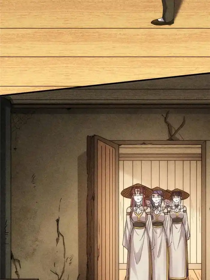 I just Don't Play the Card according to the routine Chapter 10