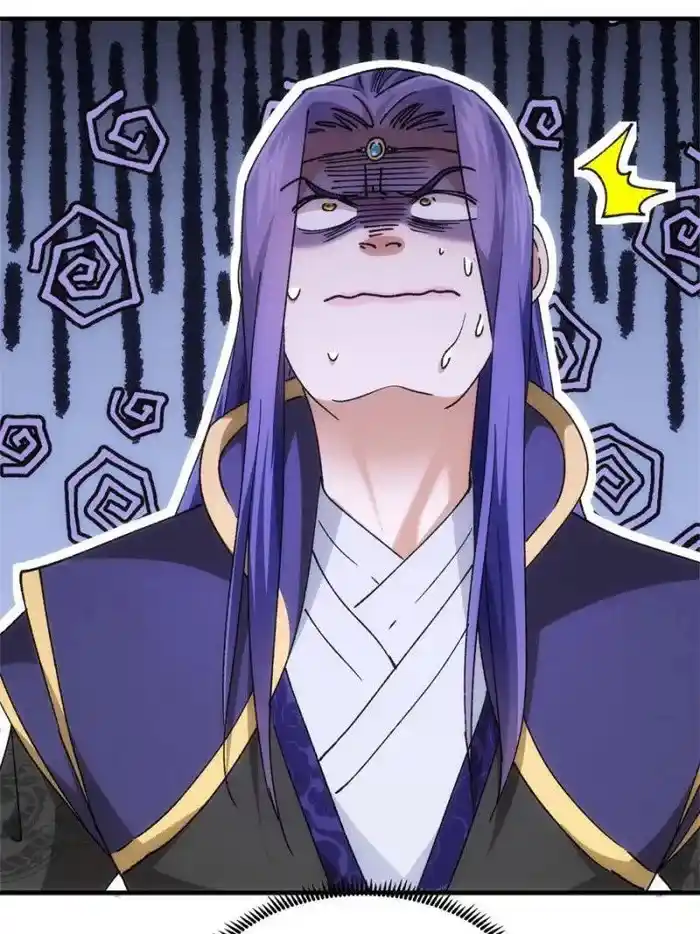 I just Don't Play the Card according to the routine Chapter 100