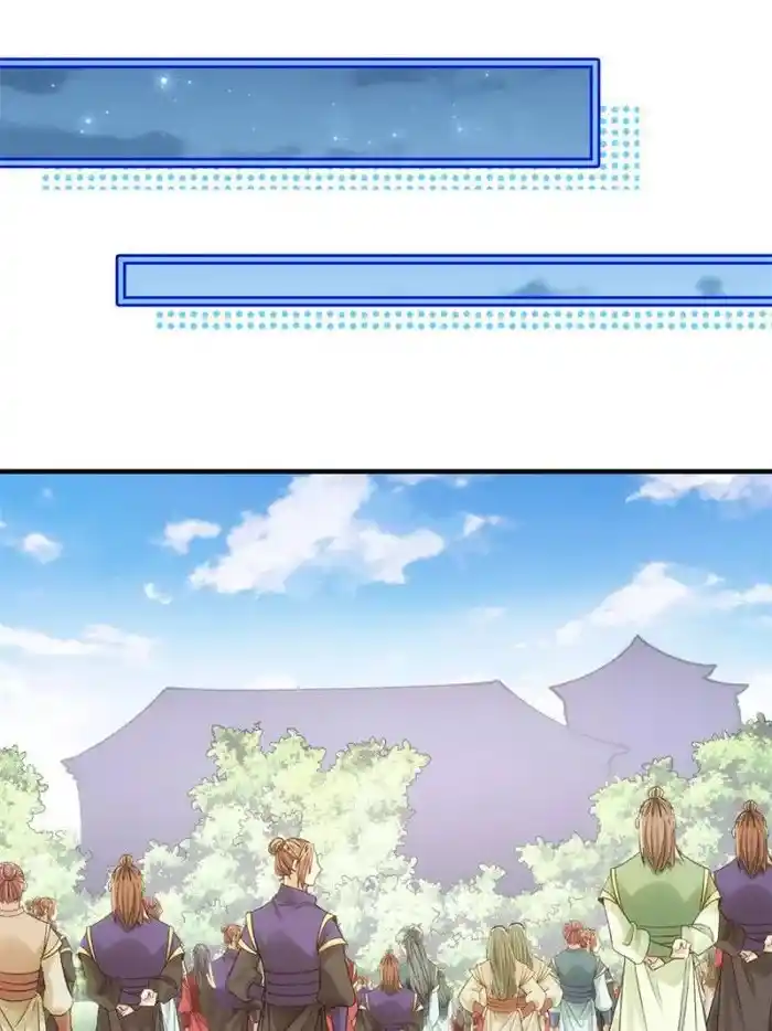 I just Don't Play the Card according to the routine Chapter 102