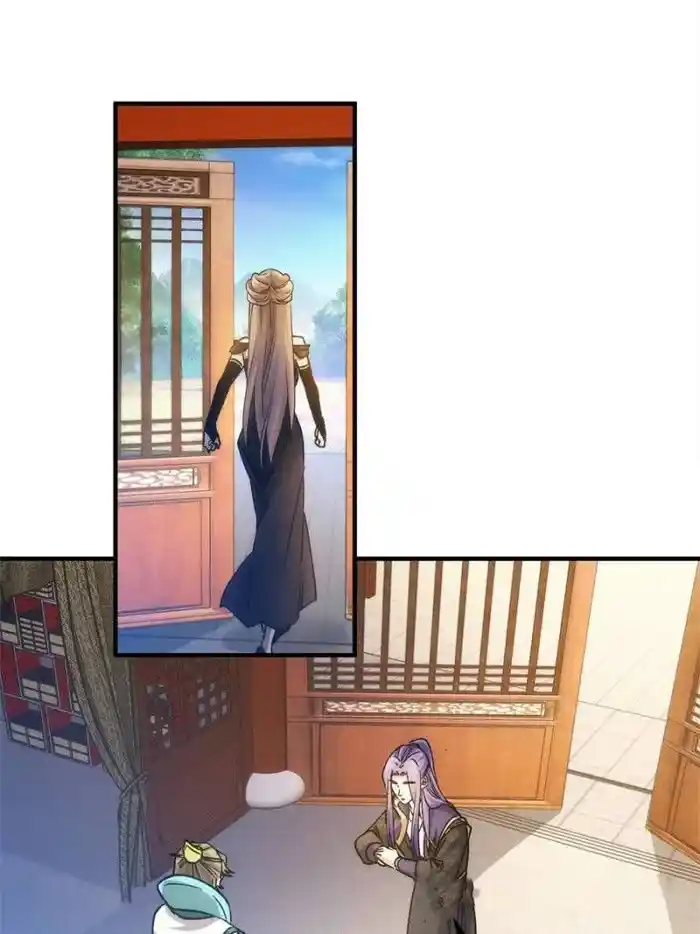 I just Don't Play the Card according to the routine Chapter 103