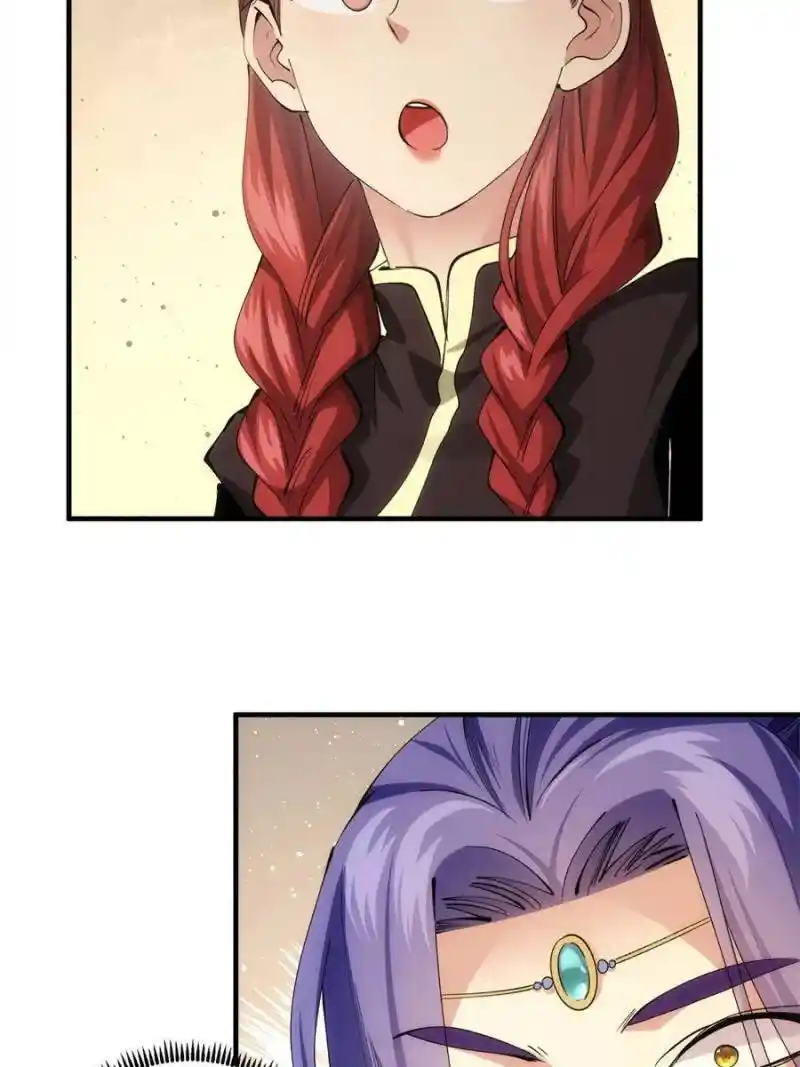 I just Don't Play the Card according to the routine Chapter 104