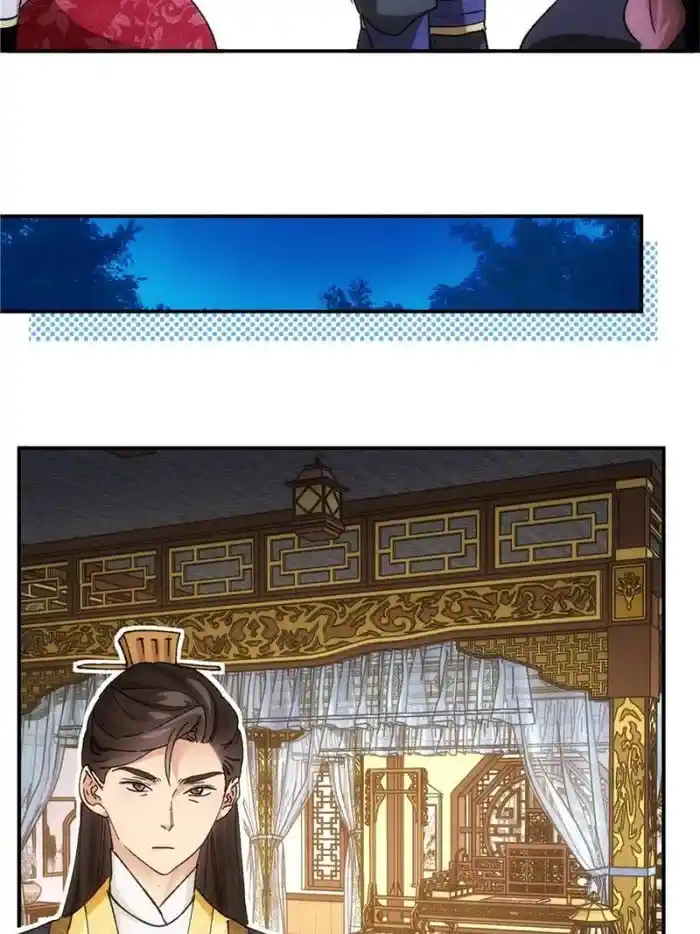 I just Don't Play the Card according to the routine Chapter 108