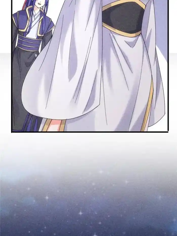 I just Don't Play the Card according to the routine Chapter 11