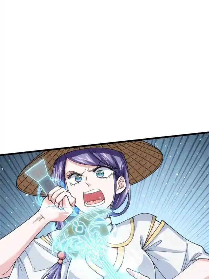 I just Don't Play the Card according to the routine Chapter 11