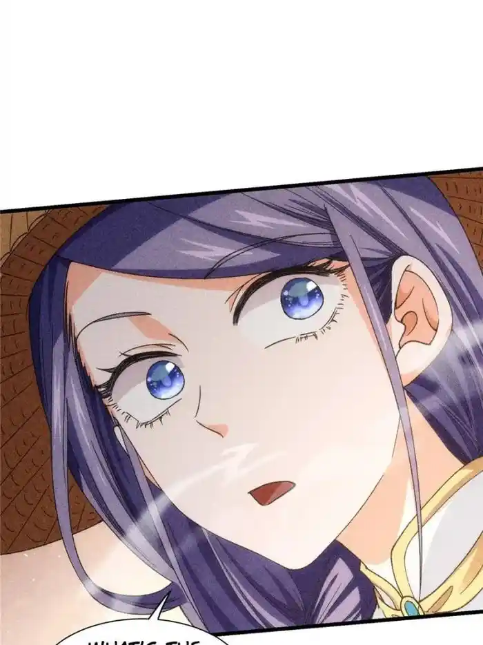 I just Don't Play the Card according to the routine Chapter 11