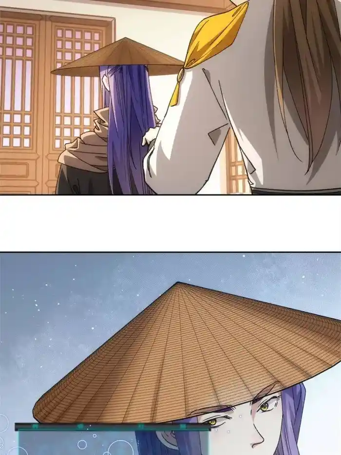 I just Don't Play the Card according to the routine Chapter 112