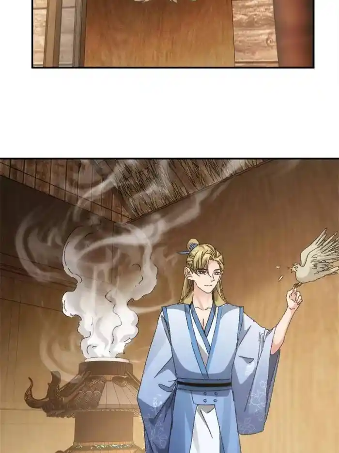 I just Don't Play the Card according to the routine Chapter 119