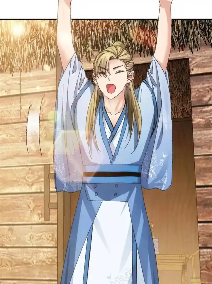 I just Don't Play the Card according to the routine Chapter 119