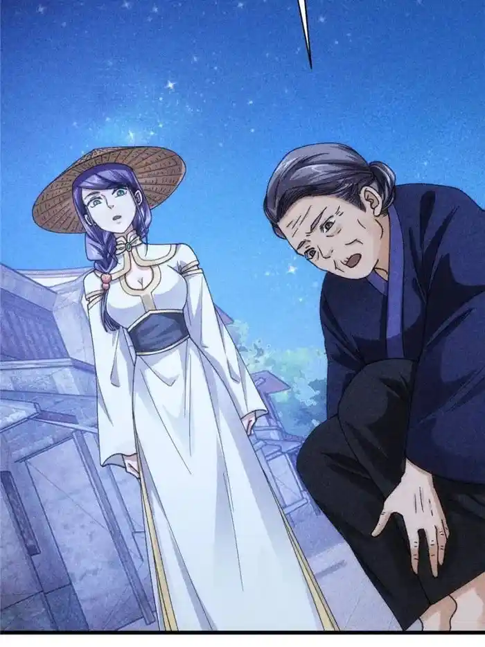 I just Don't Play the Card according to the routine Chapter 12