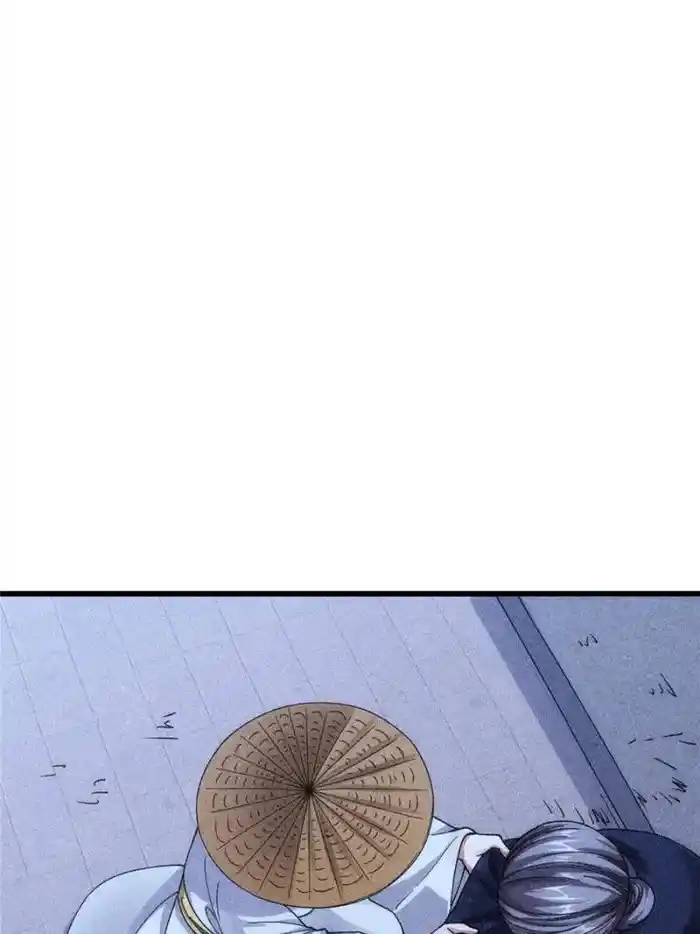 I just Don't Play the Card according to the routine Chapter 12