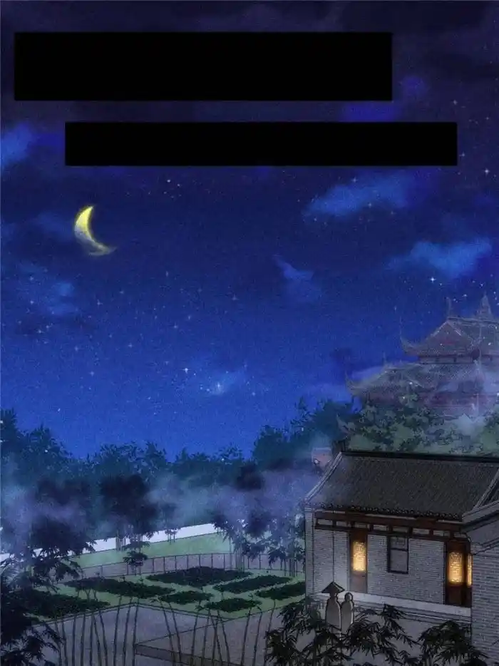 I just Don't Play the Card according to the routine Chapter 12