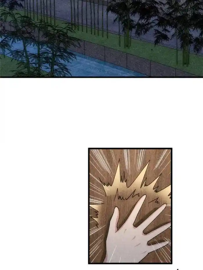 I just Don't Play the Card according to the routine Chapter 12