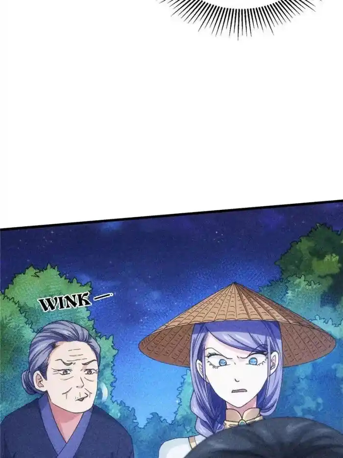 I just Don't Play the Card according to the routine Chapter 12