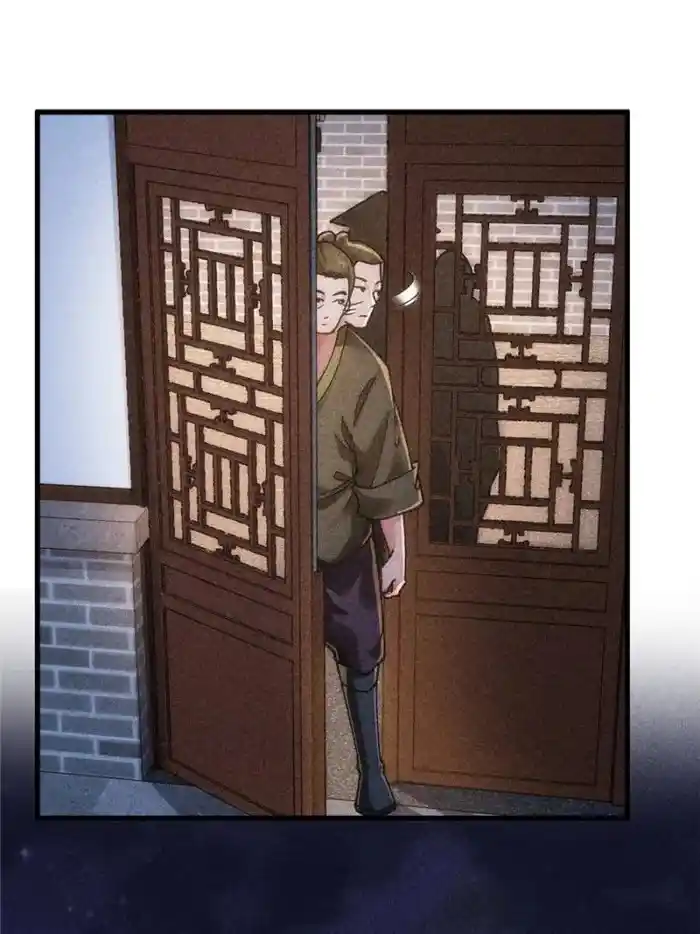 I just Don't Play the Card according to the routine Chapter 12