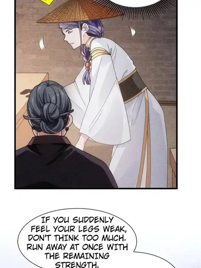 I just Don't Play the Card according to the routine Chapter 12