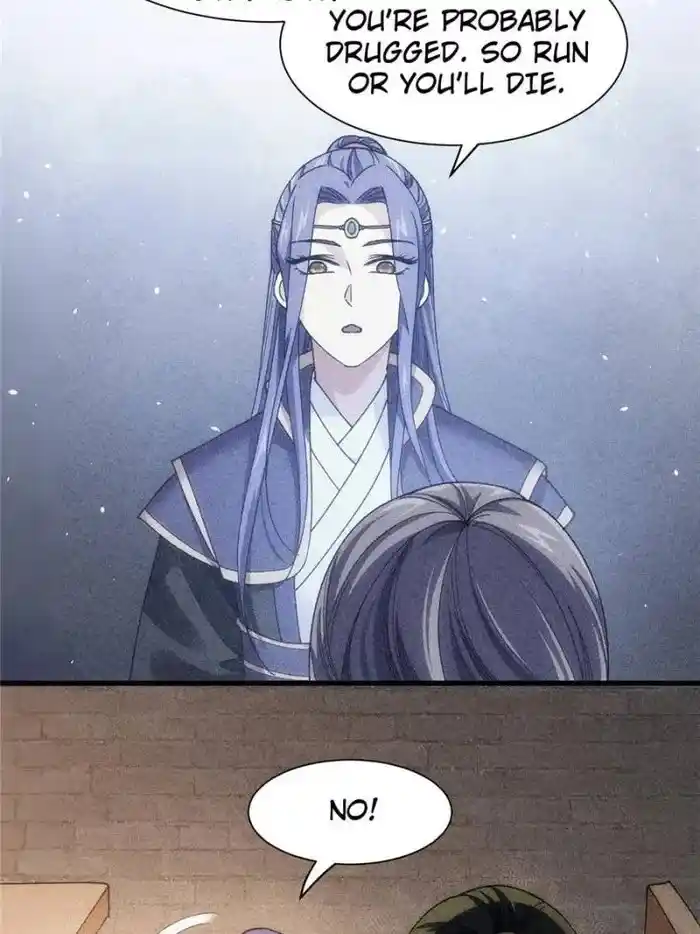 I just Don't Play the Card according to the routine Chapter 12