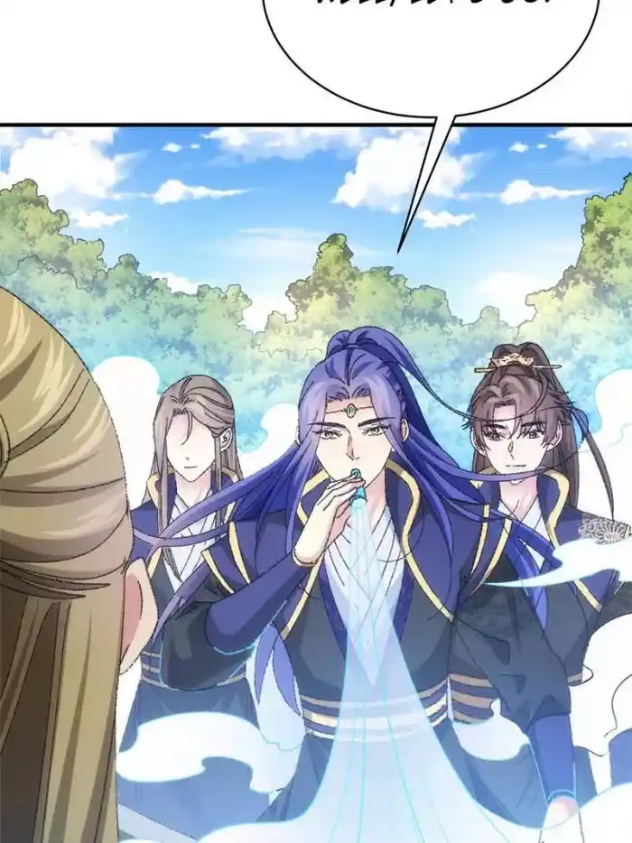 I just Don't Play the Card according to the routine Chapter 121