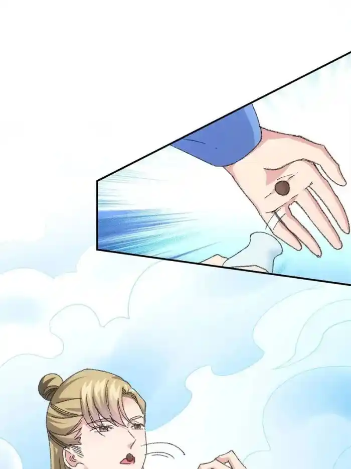 I just Don't Play the Card according to the routine Chapter 121