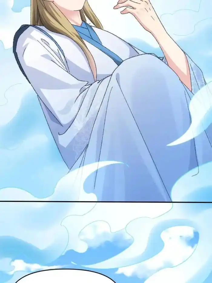 I just Don't Play the Card according to the routine Chapter 121