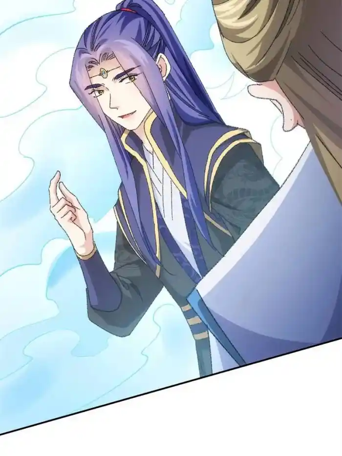 I just Don't Play the Card according to the routine Chapter 121