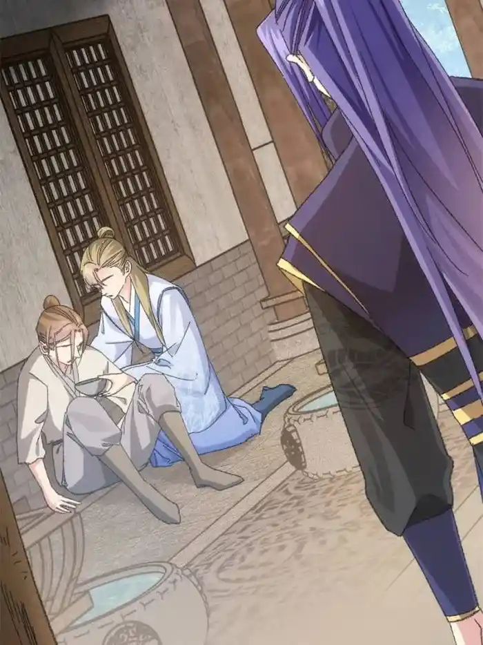 I just Don't Play the Card according to the routine Chapter 121