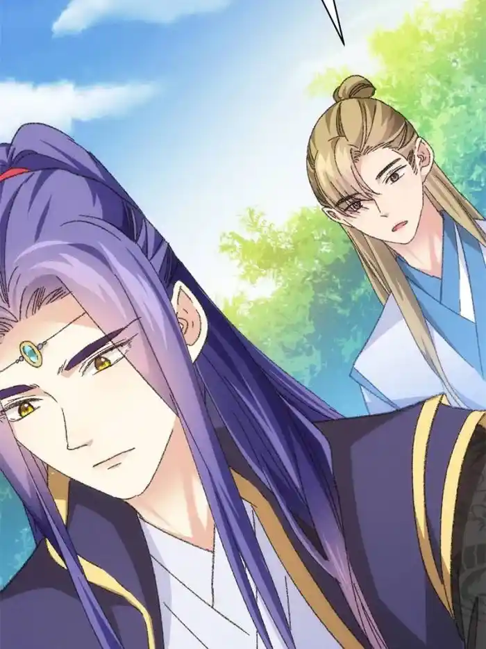 I just Don't Play the Card according to the routine Chapter 121