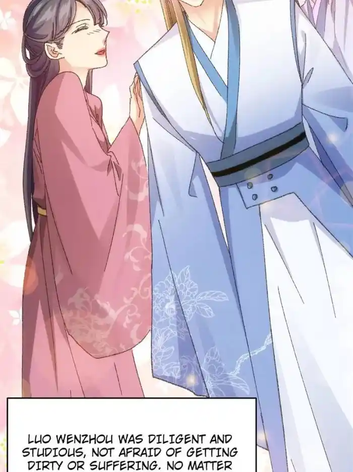 I just Don't Play the Card according to the routine Chapter 121