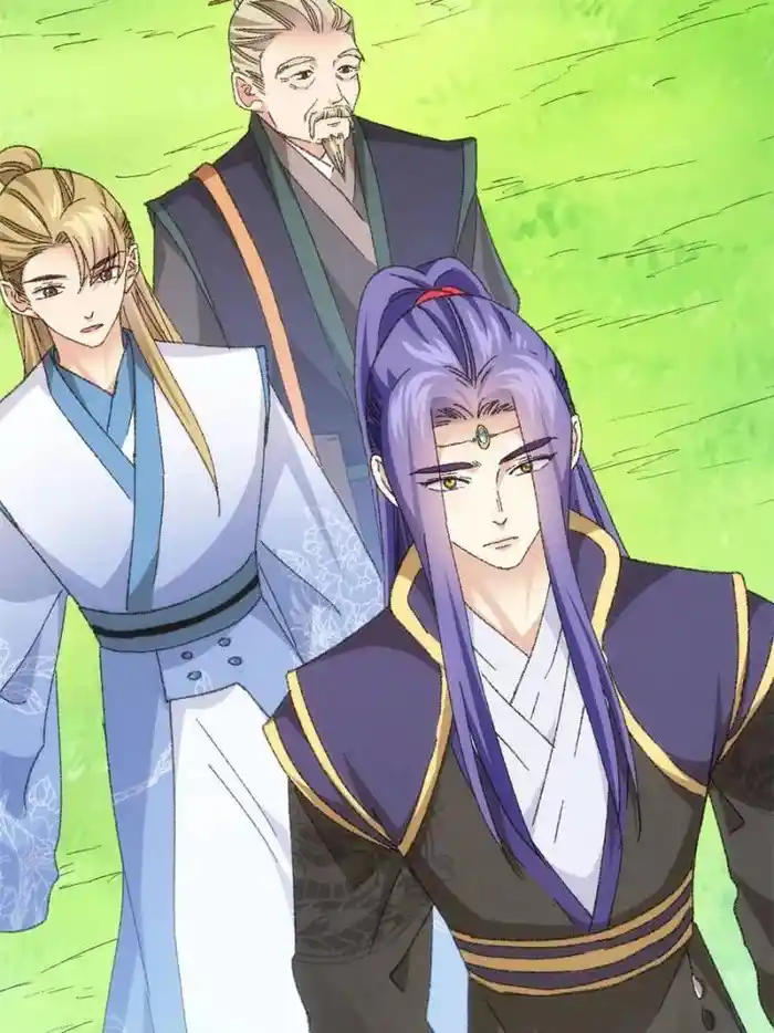 I just Don't Play the Card according to the routine Chapter 121