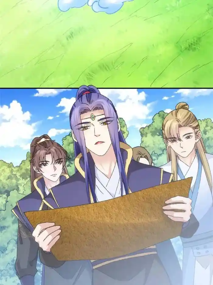 I just Don't Play the Card according to the routine Chapter 121