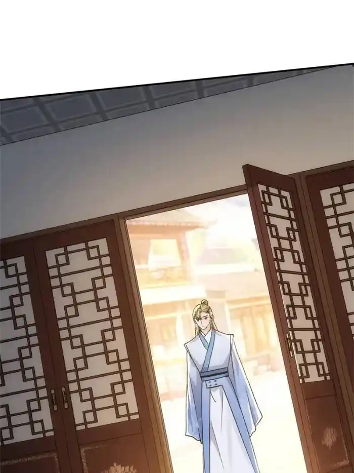 I just Don't Play the Card according to the routine Chapter 122