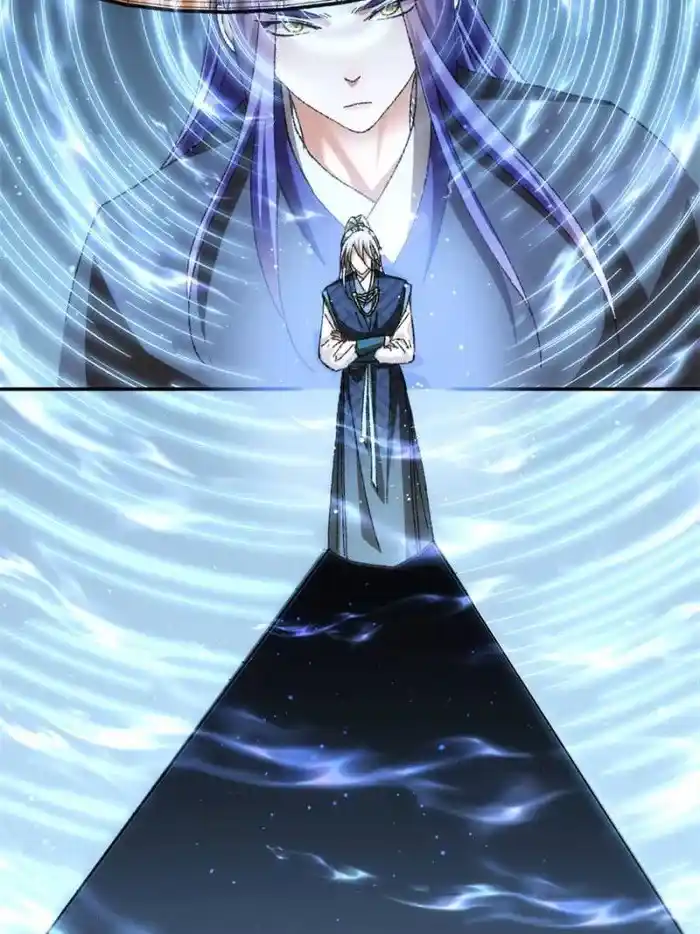 I just Don't Play the Card according to the routine Chapter 124