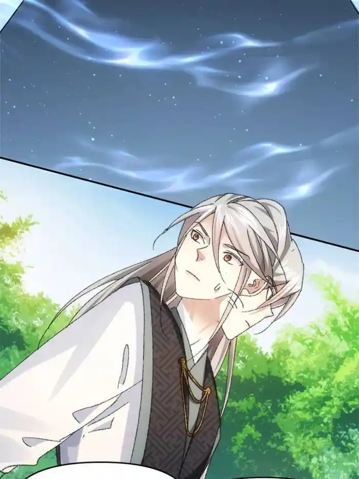 I just Don't Play the Card according to the routine Chapter 124