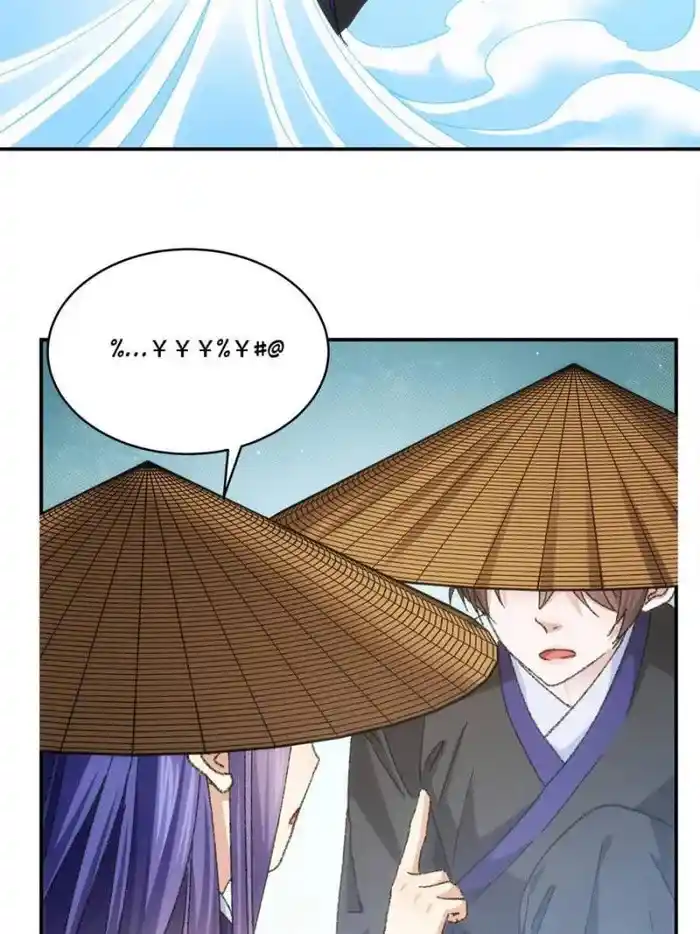 I just Don't Play the Card according to the routine Chapter 125