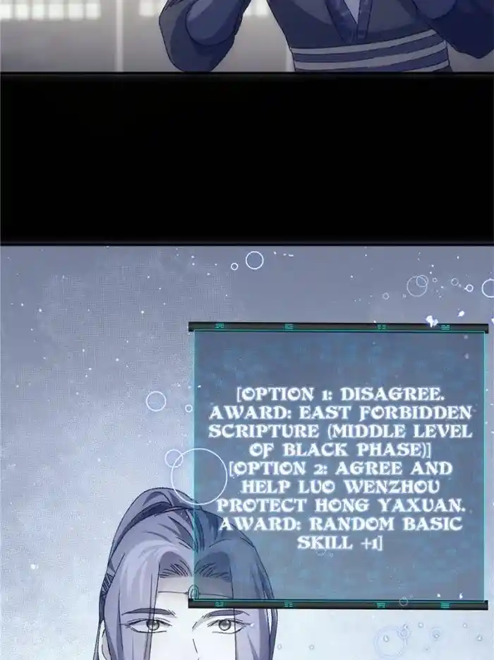 I just Don't Play the Card according to the routine Chapter 128